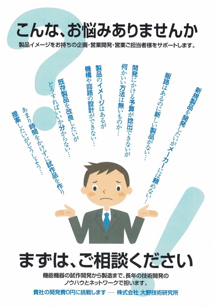 照明技術の発達とともに 照明学会75年史 - 科学 - 科学