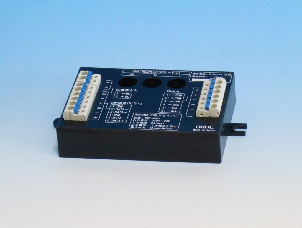 DMP-4001-scaled-e1647311248958